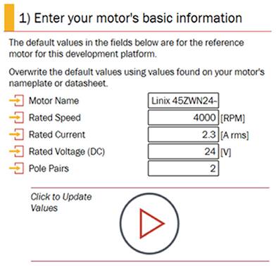 Image of KMS screen to enter motor information