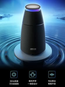 Image of Smart Speaker