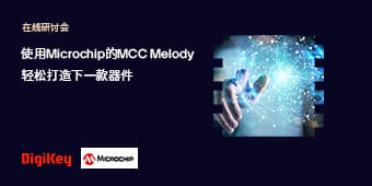 image of Microchip MCC Melody